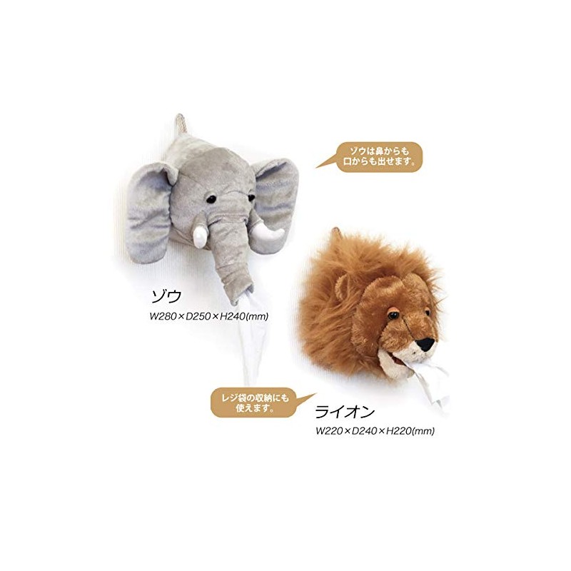 Setokraft Roll Tissue Case, Bear SF-3731 W 7.5 x L7.9