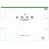 Apica B4 GEN61 Manuscript Paper, Vertical Writing 400 Characters (100