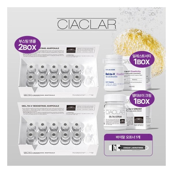 Leje Ciacla Single Package Delta V Pills 1 box (20