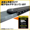 Kutsuwa HiLiNE Aluminum Ruler 1 Foot (30 cm), blk