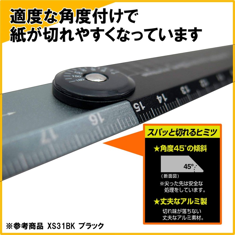 Kutsuwa HiLiNE Aluminum Ruler 1 Foot (30 cm), blk