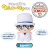 Bandai Supinui Detective Conan Talking Despicable Me Kid