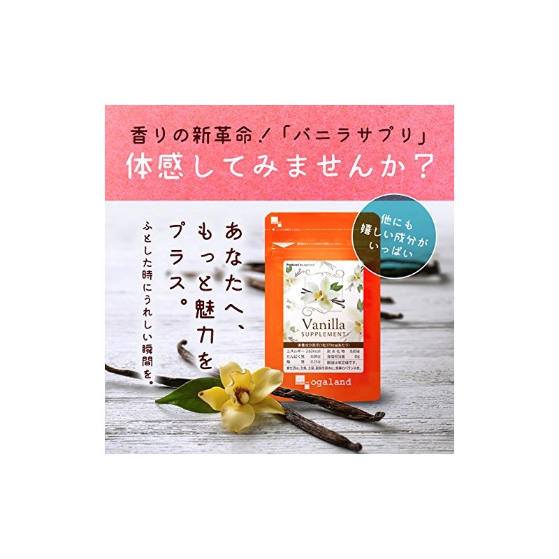 ogaland Vanilla Supplement, 90 Capsules, Approx. 3 Month Supply (Etiquette/Beauty),
