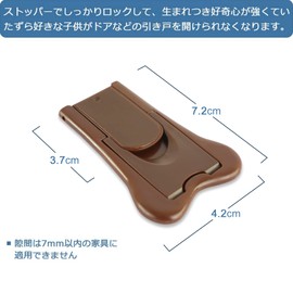 Baby Guard, Set of 4, Sliding Door Lock, Window Stopper, Sliding Door Lock, Child Safety Lock, Baby Protection, Prevents Door Opening, Finger Scissors, Scissors, Prevents Tampering Prevention, Security Measures, For Kids, Pets, 2.8 x 1.6 inches (7.2 x 4.