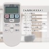winflike Replacement Remote Control for SP-RC2 SP-RC3 SP-RC4 RAR-2C5 RAR-2C2