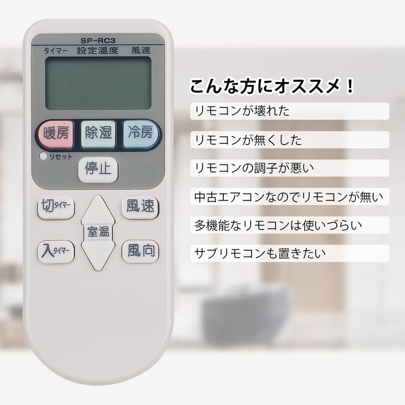 winflike Replacement Remote Control for SP-RC2 SP-RC3 SP-RC4 RAR-2C5 RAR-2C2