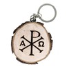 Nazzaret the Savior Jesus Christ Natural Wood Keyring - Christian
