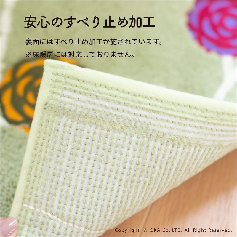 OKA Etov Toilet Mat, Approx. 41.3 x 27.6 inches (105