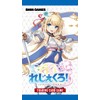 Rejikuro! TRADING CARD GAME 5 Card Pack