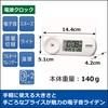 SEIKO Clock RAIDEN Loud Volume Digital Radio Wave Alarm Clock