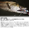Daiwa Solaria 100F Happy Lemon Lures
