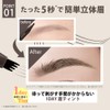 【Eyebrow Tint】Non-Disappearing Eyebrows, All-Day Lasting Eyebrow CathyDoll 4D Realistic Eyebrow