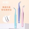 Xixi Golden Feather Clip Tweezers for Individual Lashes - Precision Auxiliary Tool for Eyelash Professionals One Size/Blue 50ea