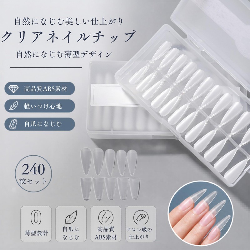 NASSIA 240pcs Nail Tips Clear False Nails Long Transparent Practice