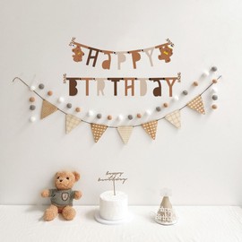 DIY Bear Happy Birthday Banner, Wild Birthday Wall Decor, Wild Birthday Decorations, DIY Woodland Bear First Birthday Party Supplies