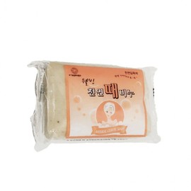 Exfoliating Body Scrub Shower Wash Soap Body Bar 2ea
