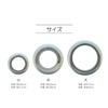 sankokko- airettoringu Large sun11 – 125 Inner Diameter 40 mm Nickel