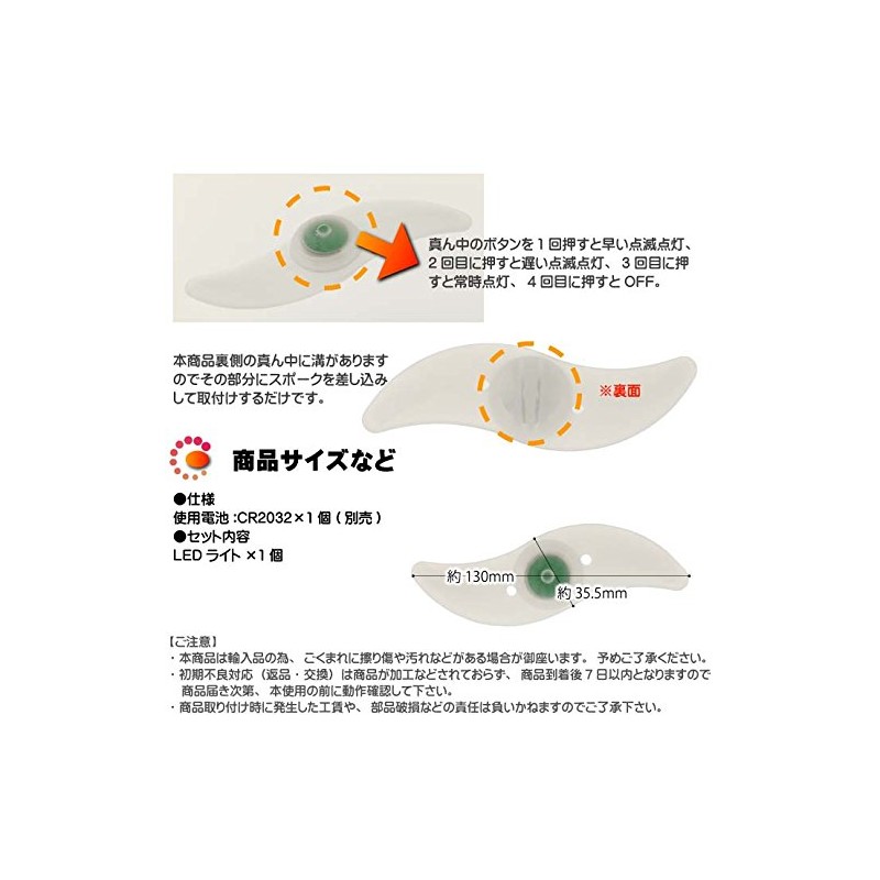 AS20015 Bicycle Spoke LED Light Green 1 Piece Beautiful Light