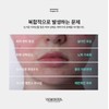 Bemontes Python Serum 500ml Soothing Gel Calming Moisturizing / 베몽테스