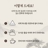Domestic Maengmaek Fruit Tea - 100% Korean Tea Bags, Pack
