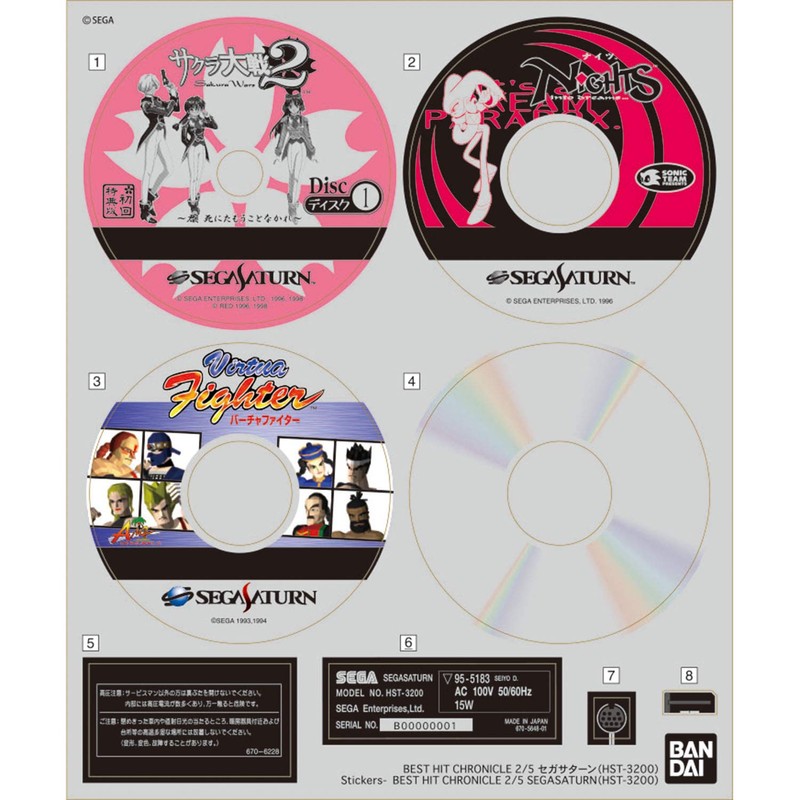 BEST HIT CHRONICLE SEGA Saturn (HST-3200) 2/5 Color Coded Plastic