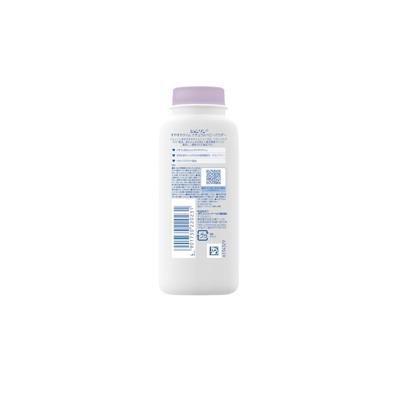 Johnson Sasuya Thyme Natural Baby Powder, 3.5 oz (100 g)