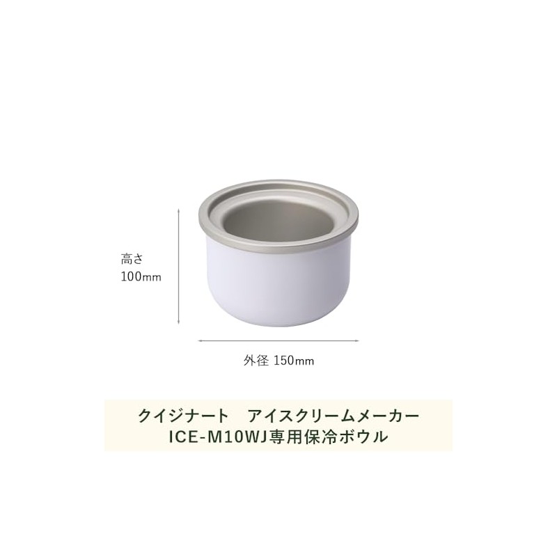 Cuisinart Parts Cooling Bowl (for ICE-M10WJ), White, ICE-M10BL