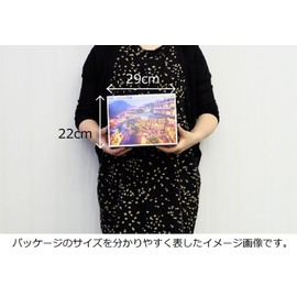 300 Piece Jigsaw Puzzle Lighthorn