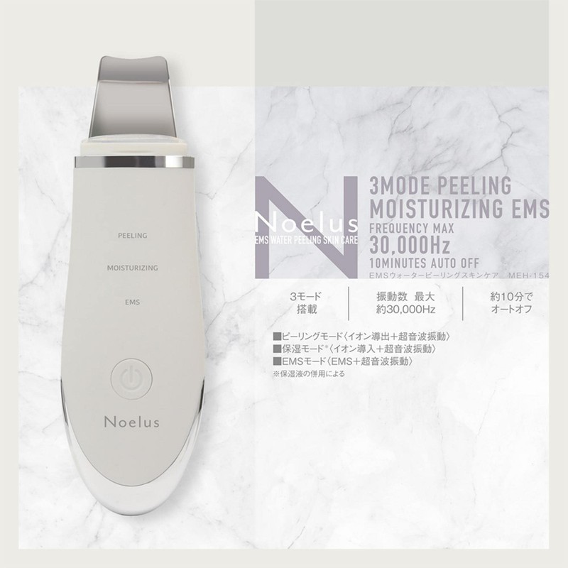 EMS MEH-A154 Water Peeling, Skin Care, Compact, Beauty Device, Face