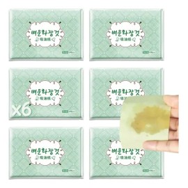 600p Papel Te Verde Absorbente Grasa Facial Elimina Brillo                                                                                            
