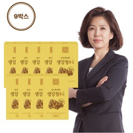 김소형 생강청 스틱(9박스 90포) Kim Sohyeong Ginger Syrup Sticks (9 Boxes, 90 Packs)