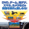 Data System Video Input Harness for Toyota/Daihatsu VHI-T10 Datasystem