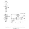 TOTO Horizontal Faucet (Spout Rotation, Water Saving, with Feed Seat)
