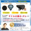 Marina+ Bicycle Saddle Cover, Super Thick, Cushion, Supervised by Personal