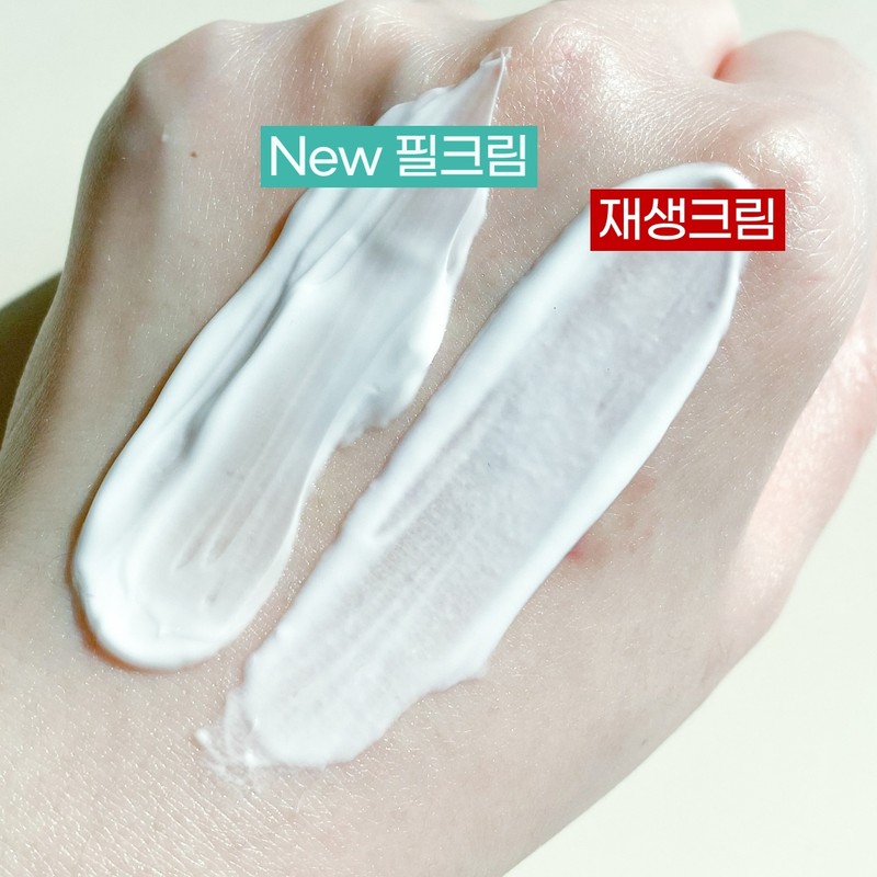 Silisca All Products Tool Ointment Reconstruction Cream 40g Trouble Ampoule