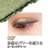 RIMMEL (リンメル) Wonder Ever Eyeshadow 007 Calming Green, 0.11 oz