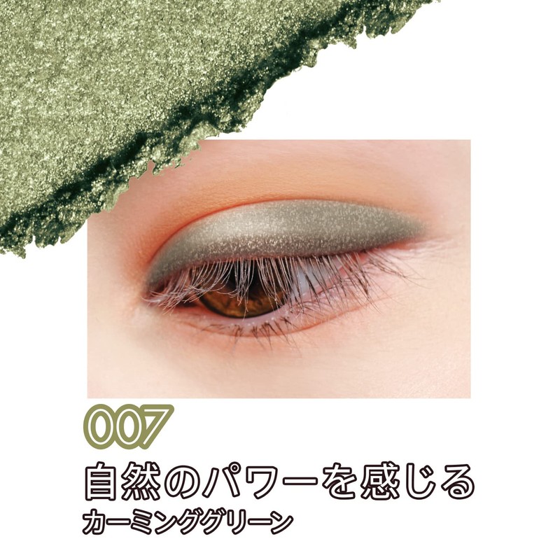RIMMEL (リンメル) Wonder Ever Eyeshadow 007 Calming Green, 0.11 oz
