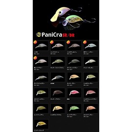 JACKALL Timon Chibi Panicura Crankbait DR 1.0 inch (25 mm) 0.05 oz (1.4 g) God Red Glow