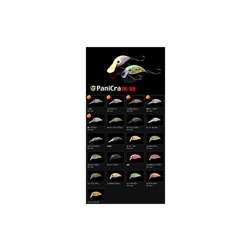 JACKALL Timon Chibi Panicura Crankbait DR 1.0 inch (25 mm)