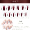 XUZOO 24 Nail Tips, 3D Shape, 3D Nails, Short, Long,