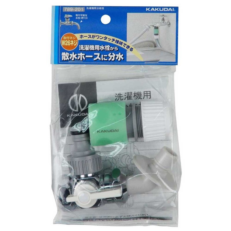 Kakudai 789-201 Branch Plug for Washing Machines, For Attaching Faucets,