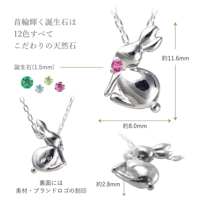 Mirai-Tenshi Women's Brand Necklace, Rabbit, Silver Pendant, Birthstone