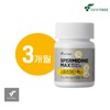 Nutri (현대홈쇼핑)Hmall 뉴트리 스페르미딘 맥스_3병(3개월분) (Hyundai Home Shopping) Hmall Nutri Spermidine Max_3 Bottles (3 Months Supply)