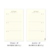 Midori Phil design Three Years Diary/Design Phil Green Diary 3