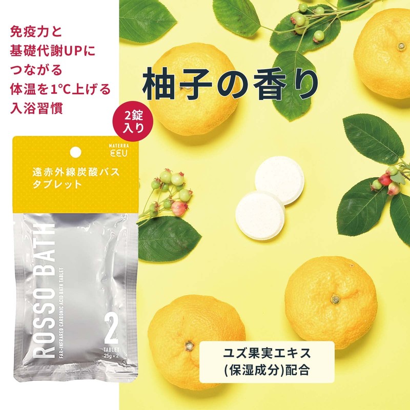 Nol Corporation OB-ROS-2-4 Rosso Bath Salt, Carbonate, Tablet, Moisturizing Ingredients,