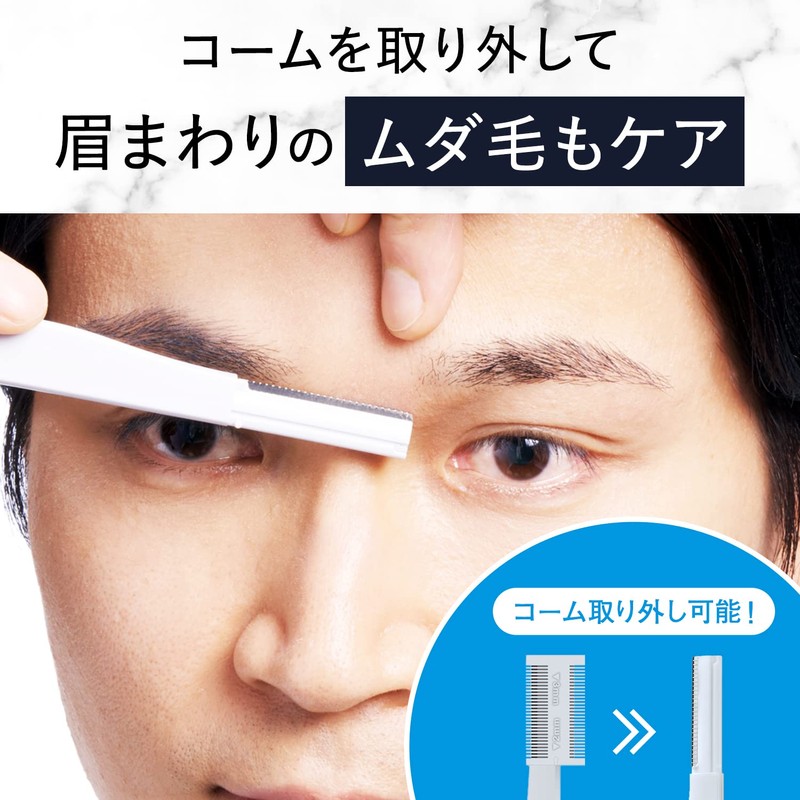 LUCIDO Eyebrow Trimmer Eyebrow Trimmer, Easy to Shape, For Men,