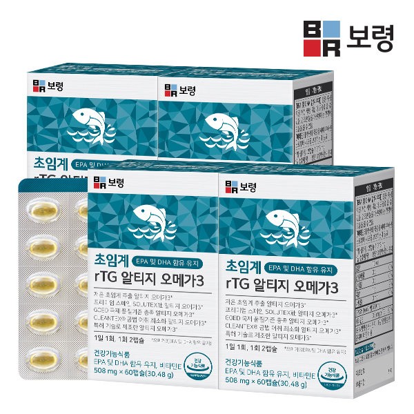 Boryeong Supercritical rTG Altige Omega 3 4 boxes (240 capsules) / 보령 초임계 rTG 알티지 오메가3 4박스 (240캡슐)