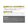 PDA Kobo, Perfect Shield for Tamagotchi Kimetsu-Tamagotchi, Anti-Reflection, Anti-Fingerprint, Made