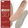 NIJISoRa156 革靴 インソール メンズ ヌメ革 中敷き 本革 インソール 革靴 インソール
