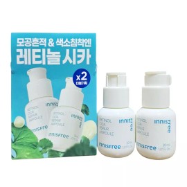 Innisfree 이니스프리 레티놀 시카 흔적 앰플 30ML+30ML /깐달걀피부 더블흔적케어 저자극 고효능 Innisfree Retinol Collagen Trace Ampoule 30ML+30ML / Egg White Skin Double Trace Care Low Irritation High Efficacy